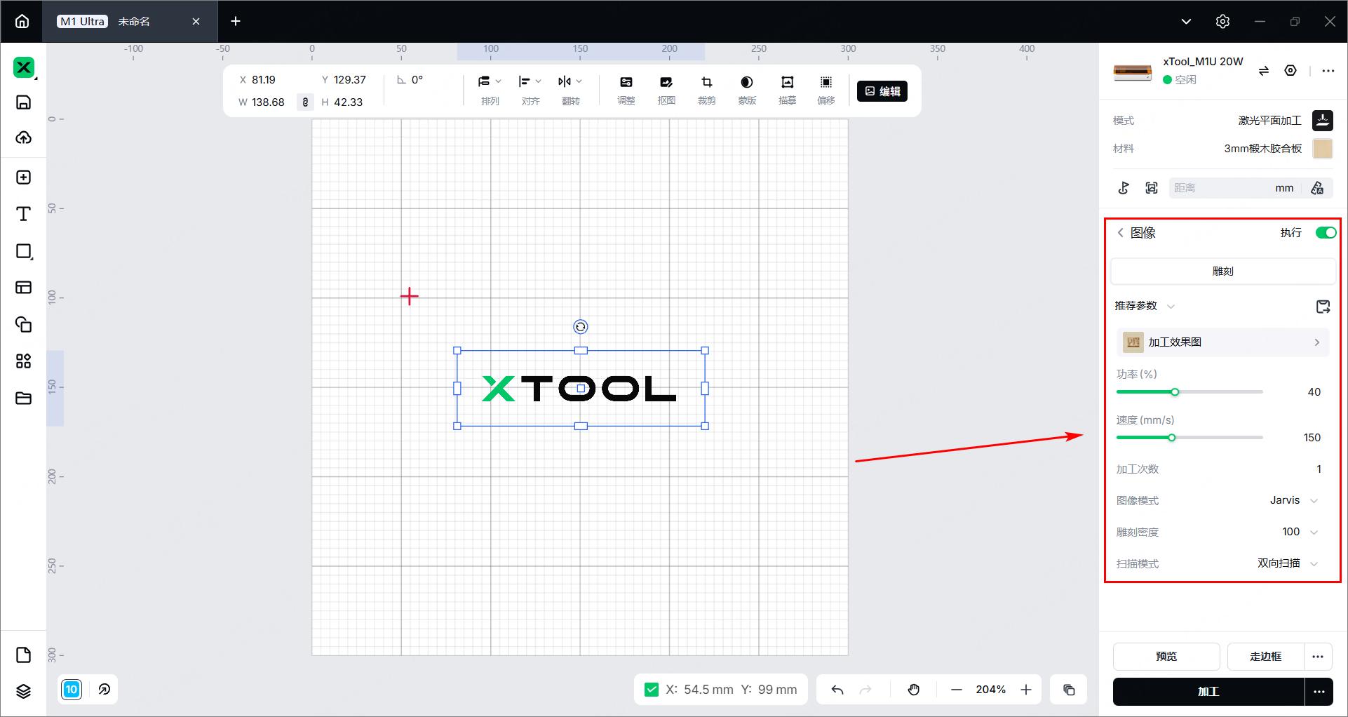 Pourquoi Xtool ?